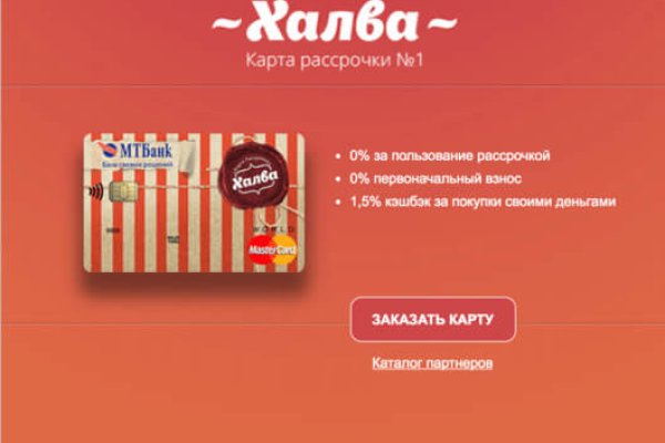 Ссылка на кракен