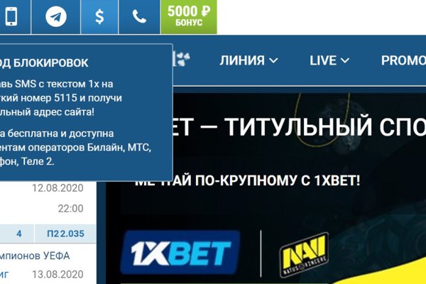 Кракен вход