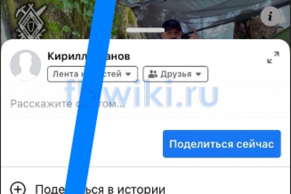 Регистрация на сайте кракен