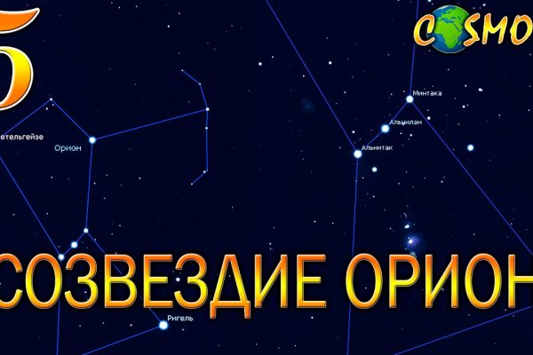 Можно ли восстановить аккаунт в кракен даркнет