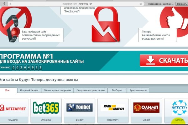 Кракен это что за магазин