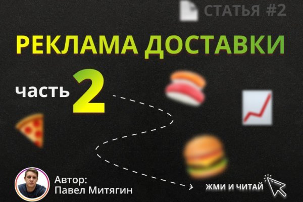 При входе на кракен пишет вы забанены