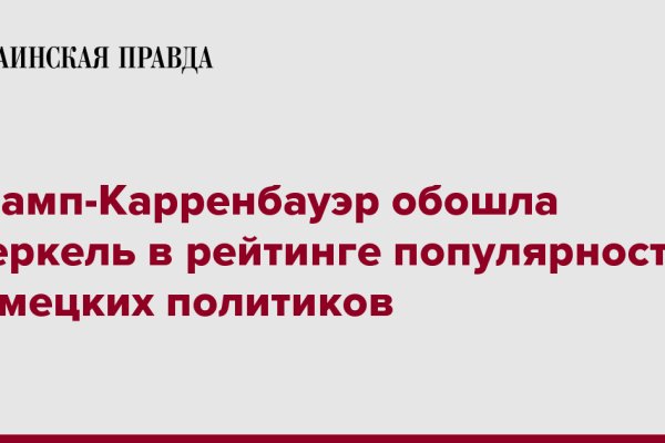 Кракен маркетплейс работает