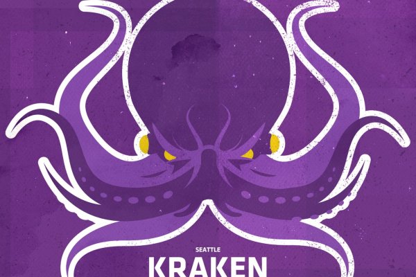 Kraken 2 зеркало