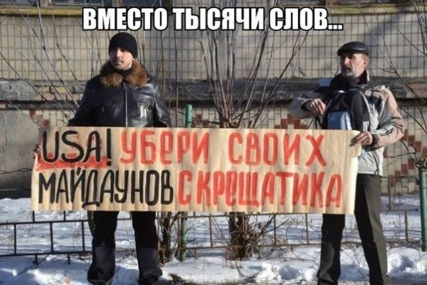 Мега кракен блэк спрут