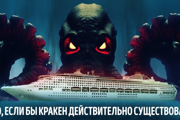 Ссылка на kraken at