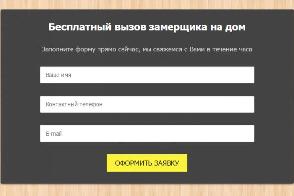 Кракен сайт kr2web in зарегистрироваться