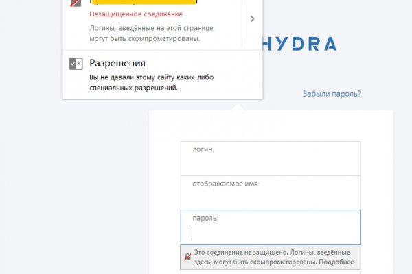 Аналог hydra