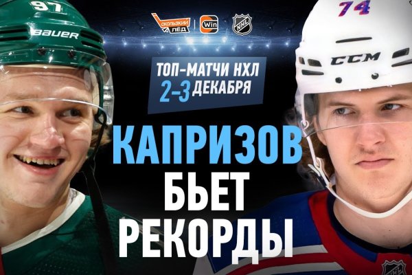 Кракен ссылка на сайт тор