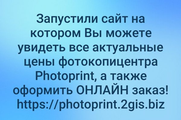 Кракен сайт ссылки актуальные