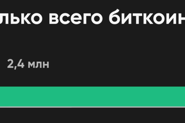 Как восстановить аккаунт кракен