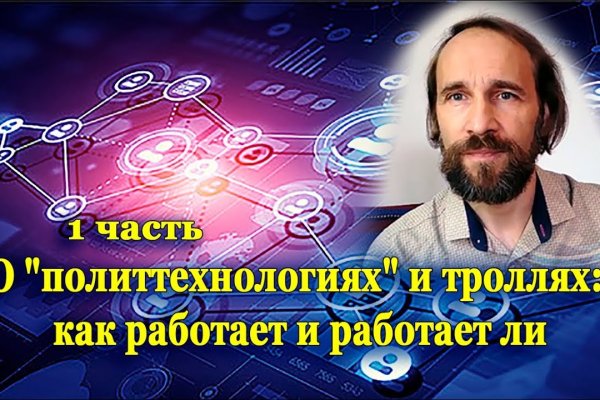 Кракен сайт вход kraken torion