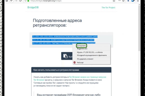 Кракен зеркало