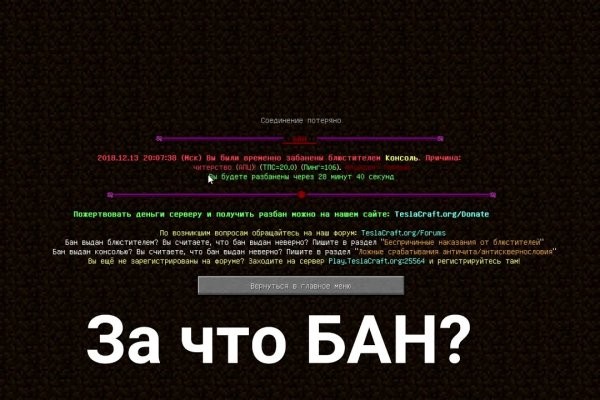 Зайти кракен через тор