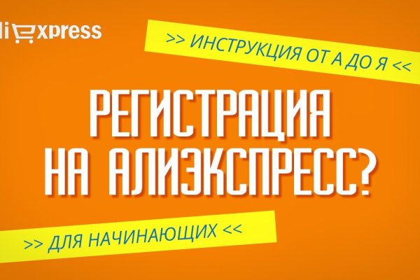 Даркнет официальный сайт вход