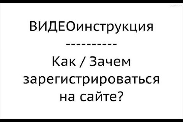 Кракен маркет зайти