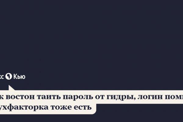 Кракен магазин зеркало