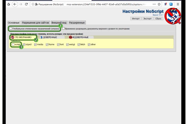 Почему сегодня не работает площадка кракен