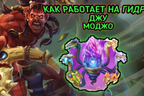 Kraken 4 ссылка