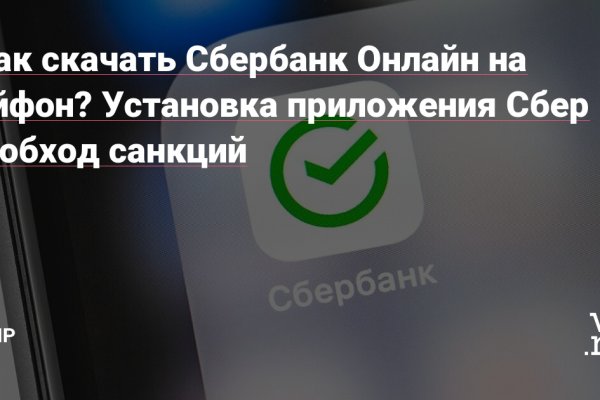 Как найти настоящую кракен даркнет ссылку