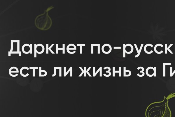 Как восстановить аккаунт на кракене