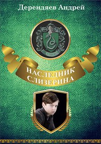 Ссылка на kraken at