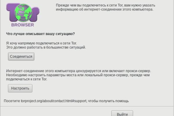 Зеркало кракен kr2web in