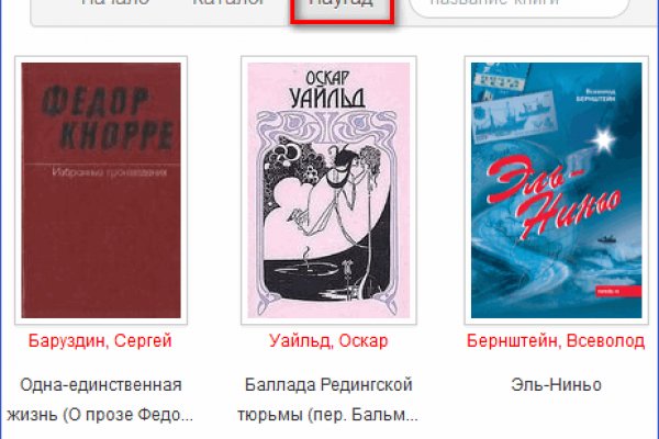 Кракен найти сайт