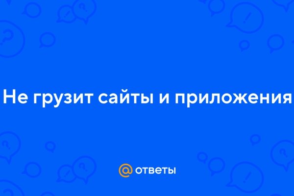 Официальный сайт kraken kraken clear com
