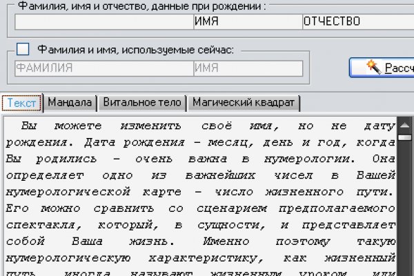 Кракен сайт kr2web in цены