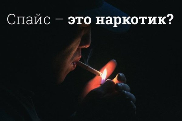 Кракен маркет что это такое