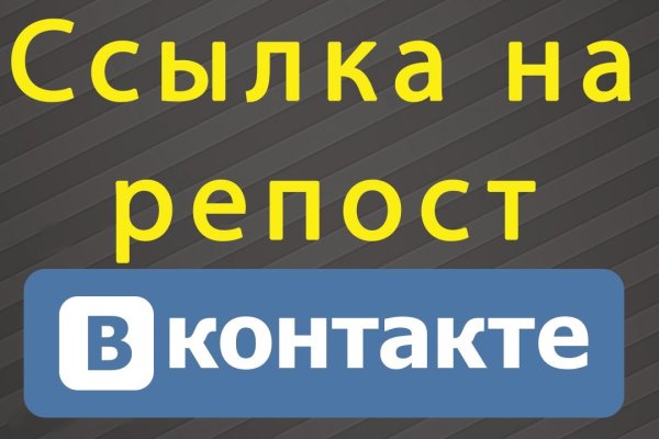 Войти на кракен