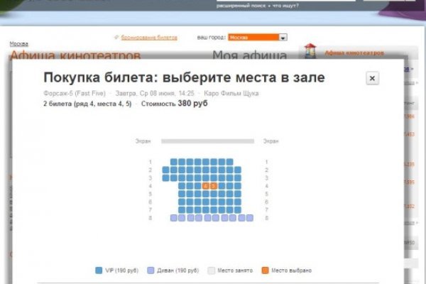 Как зайти на кракен даркнет