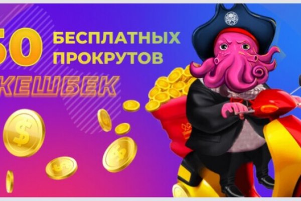 Как найти kraken