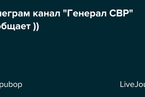 Как зайти на кракен через айфон