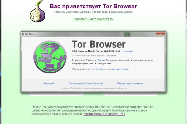 Кракен сайт даркнет зеркало