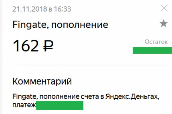 Что продает кракен